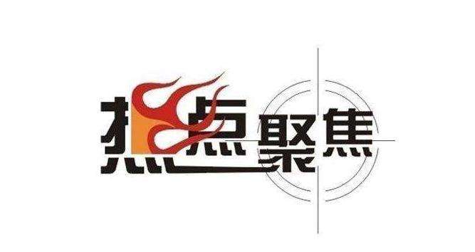 教育部部長陳寶生：2020年全面建立新高考制度