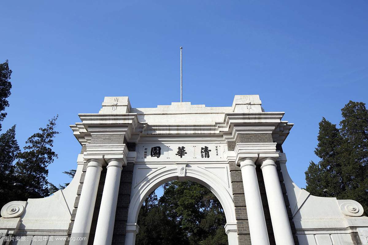 【政策解讀】四川出臺建設(shè)一流大學(xué)和一流學(xué)科實(shí)施意見  2020年約10個(gè)學(xué)科接近或達(dá)到世界先進(jìn)水平