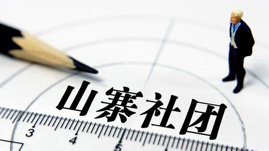 教育部清理規(guī)范基礎(chǔ)教育領(lǐng)域競賽掛牌命名表彰活動