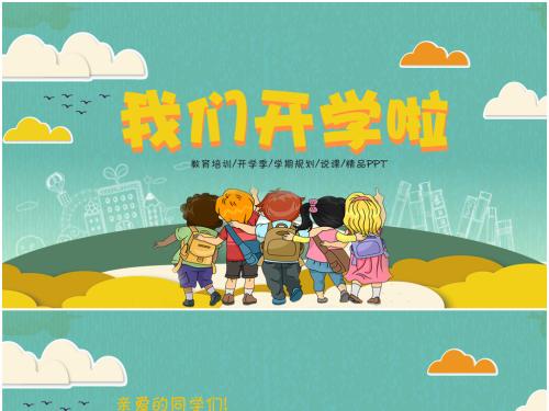 家有萌娃需要注意啦！權(quán)威發(fā)布，2019年幼兒園入學(xué)工作相關(guān)事宜!