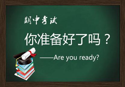 期中考試必備知識(shí)點(diǎn)之語(yǔ)文篇，小學(xué)的語(yǔ)文知識(shí)筆記重點(diǎn)都在這里了