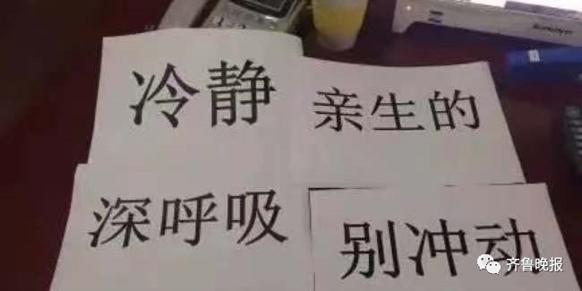 抱怨讀書苦，媽媽罰孩子泔水桶撿面條，有人支持有人反對，你怎么看？ | 特別關(guān)注